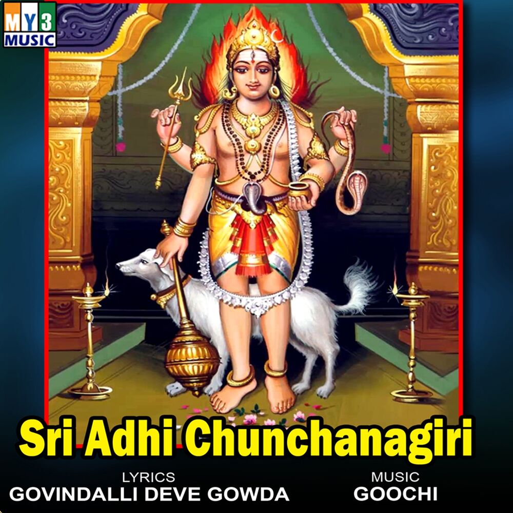 Picture of Sri Adhi Chuchunagiri
