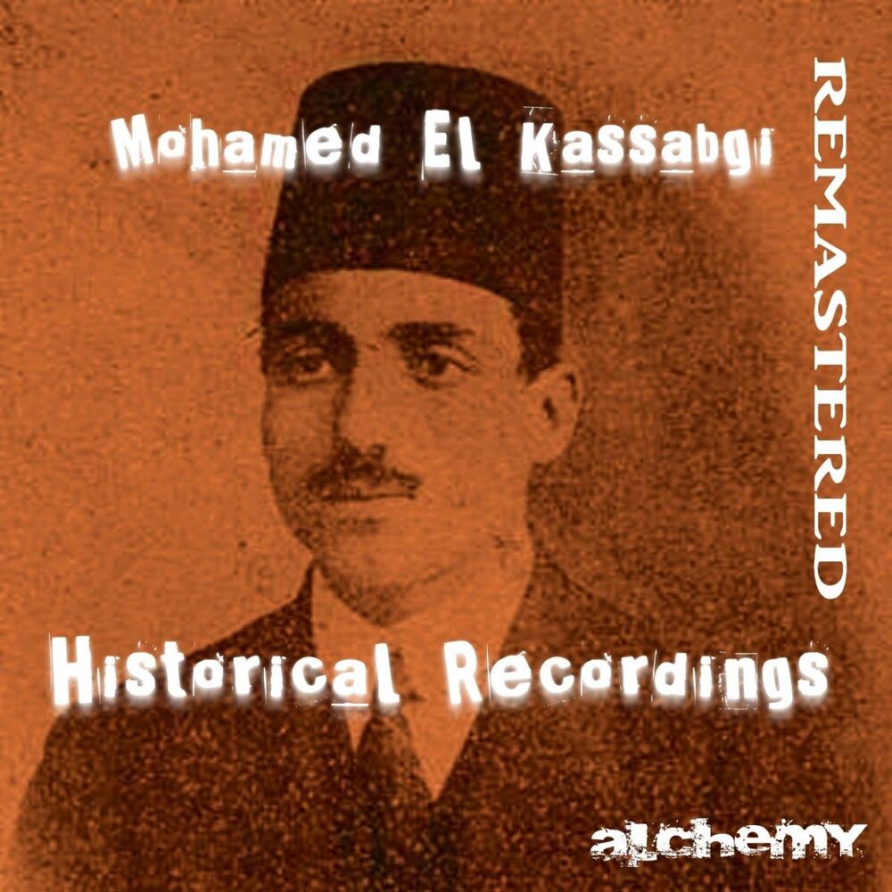 Picture of Historical Recordings, Vol. 2