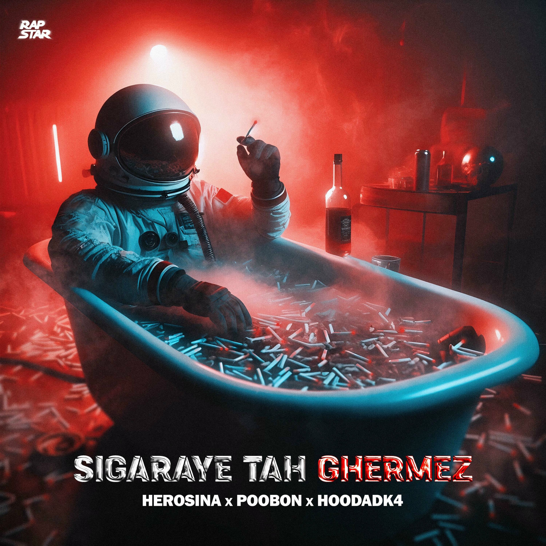 Album cover of Sigaraye Tah Ghermez (feat. poobon)