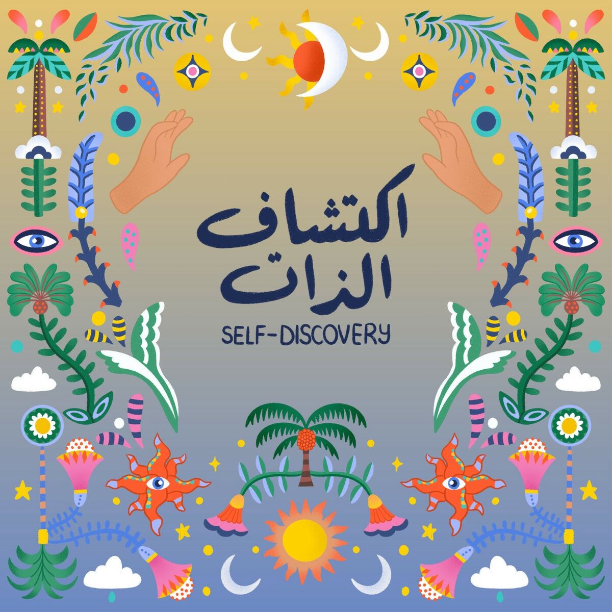 Album cover of Self-Discovery
