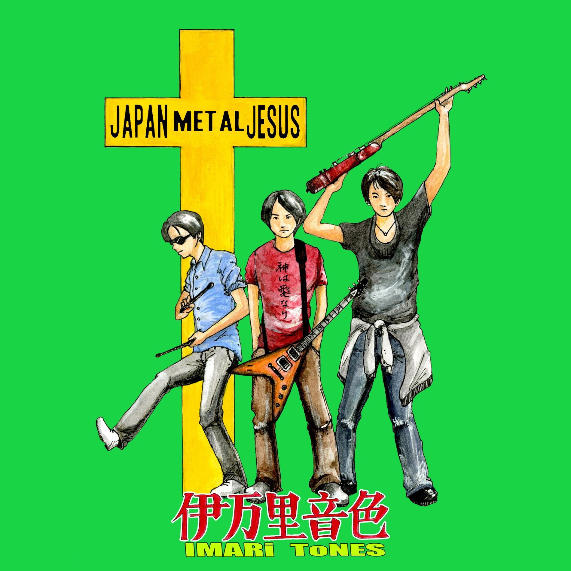 Album cover of Japan Metal Jesus