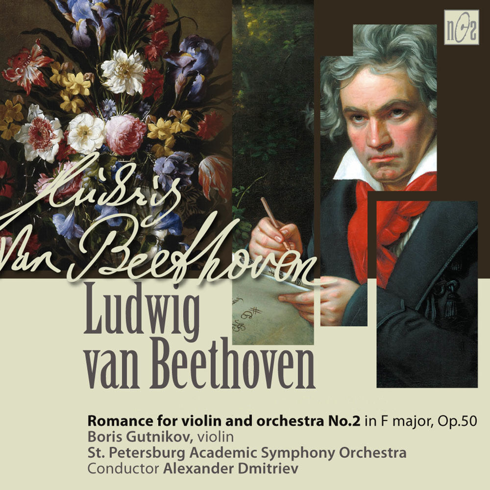 Picture of Beethoven: Romance for Violin and Orchestra No.2 in F Major, Op.50
