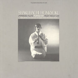 Cover of Shakuhachi Honkyoku