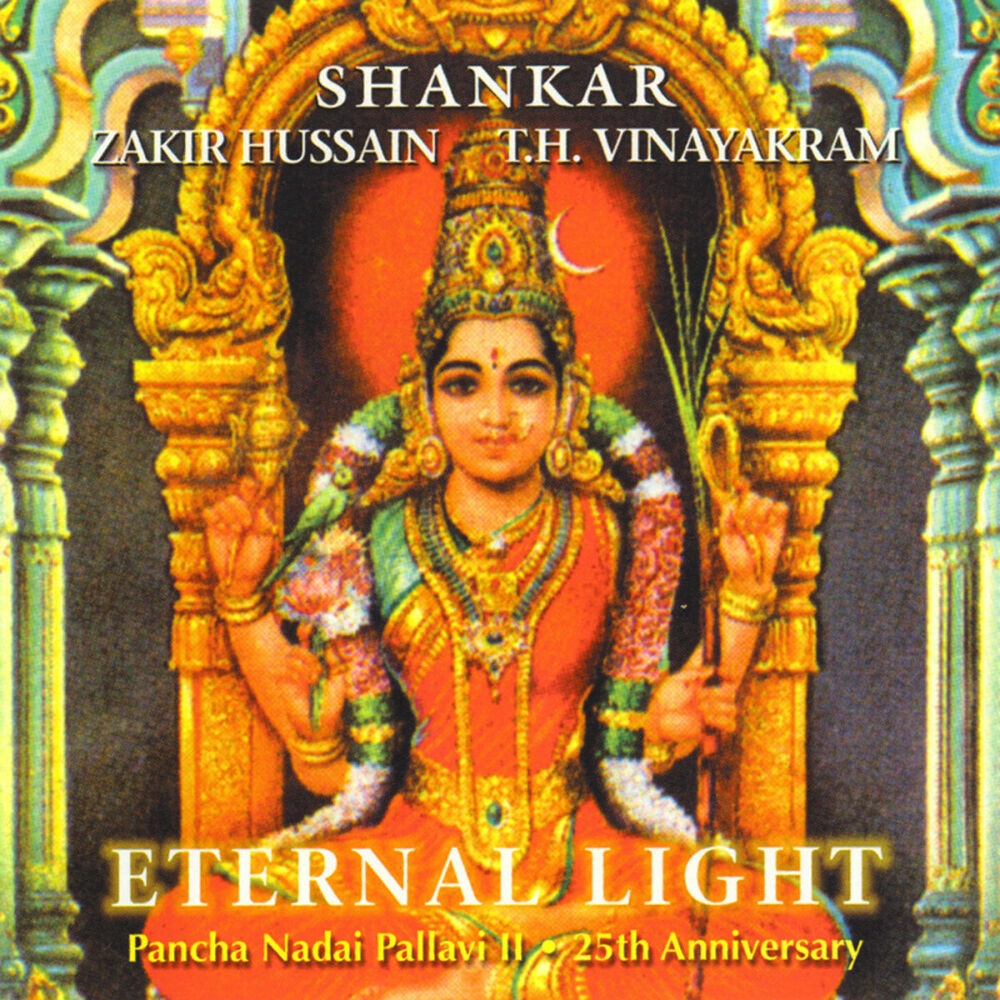 Picture of Eternal Light