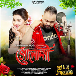 Cover of Golapi by undefined