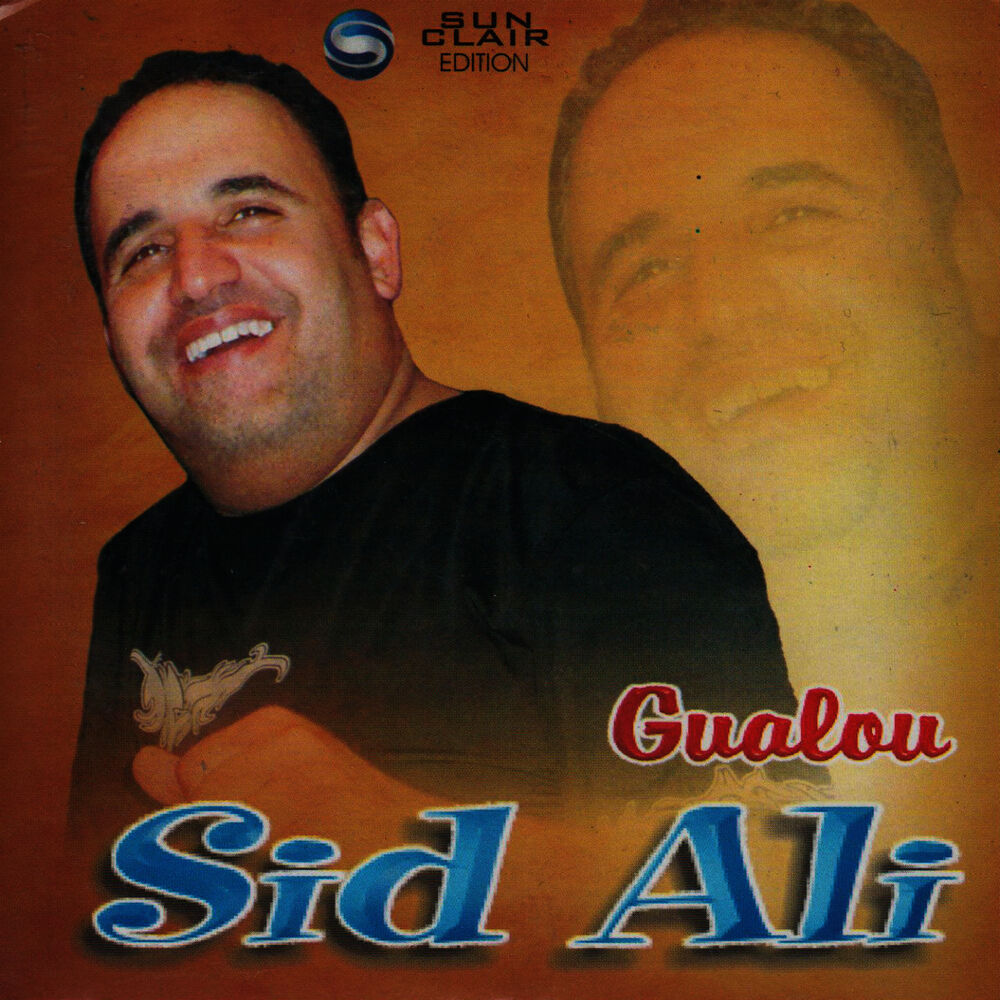 Picture of Gualou