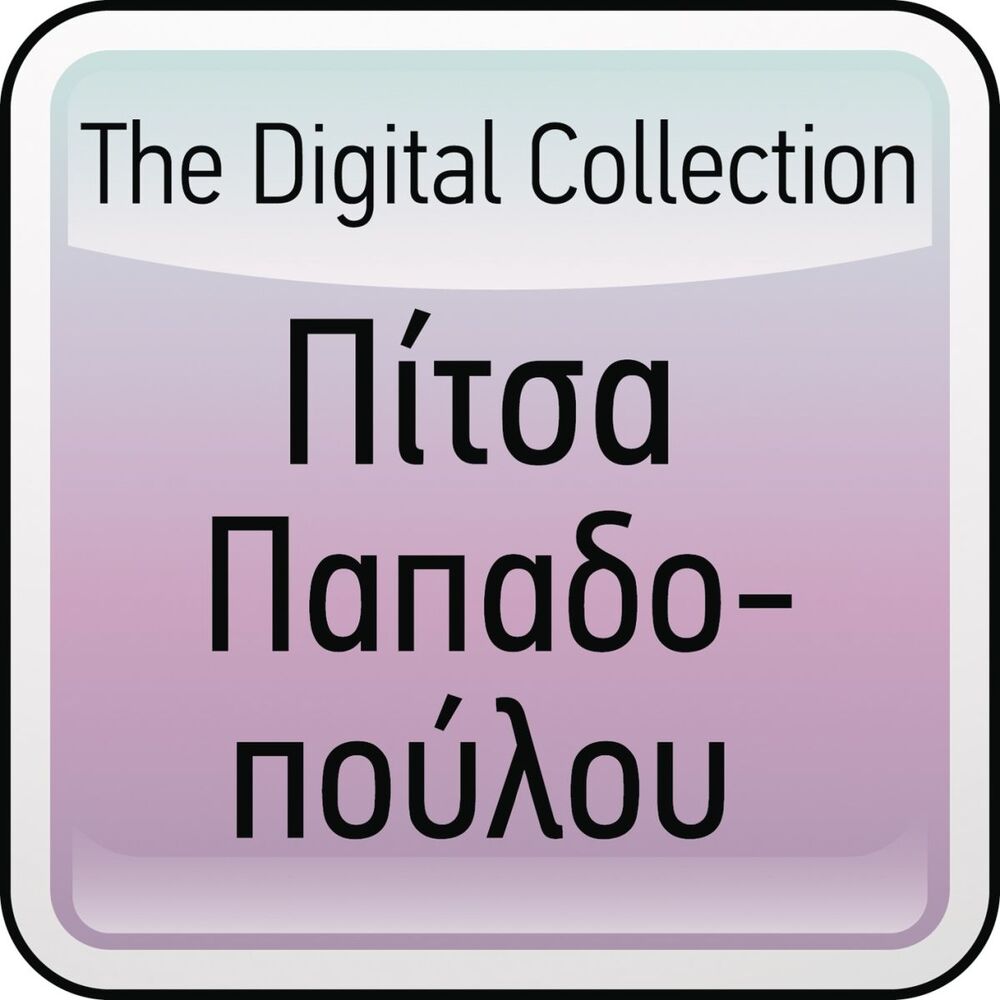 Picture of The Digital Collection