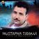 Thanayi Achagagh Thira (Live)