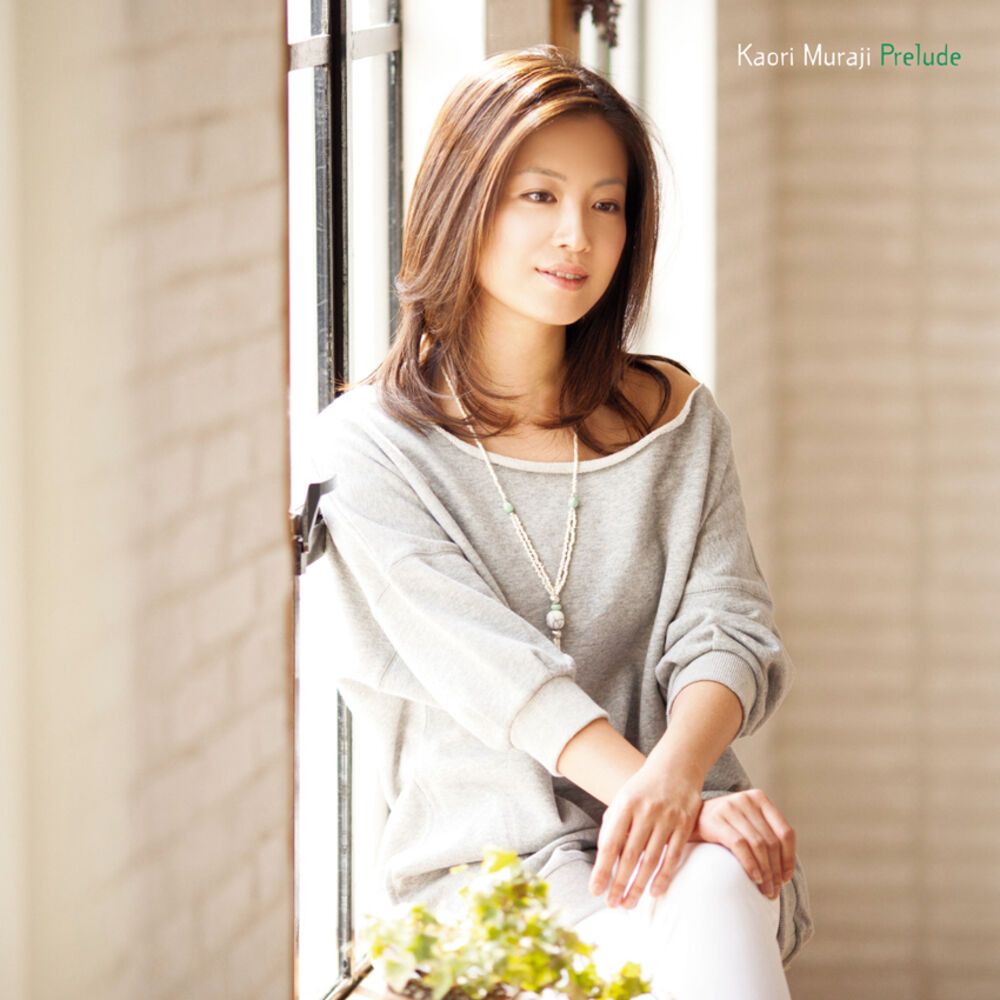 Picture of Prelude