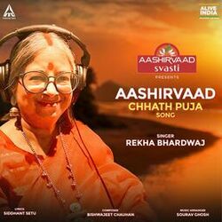 Cover of Aashirvaad Chhath Puja Song