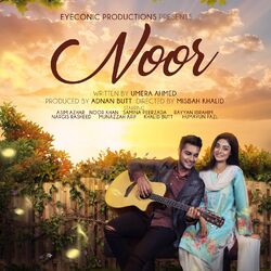 Cover of Noor