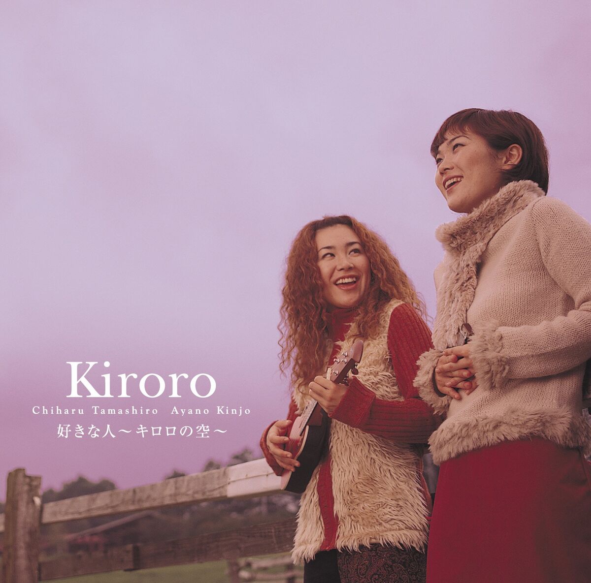 Album cover of Fuyu no Uta [Remastered]