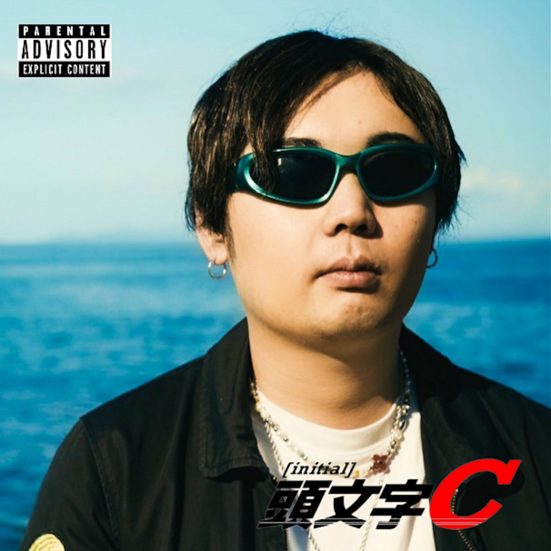 Album cover of Initial C
