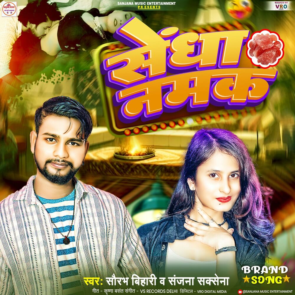 Picture of Sendha Namak