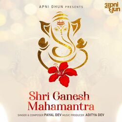 Cover of Shri Ganesh Mahamantra