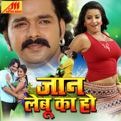 Cover of Jaan Lebu Ka Ho