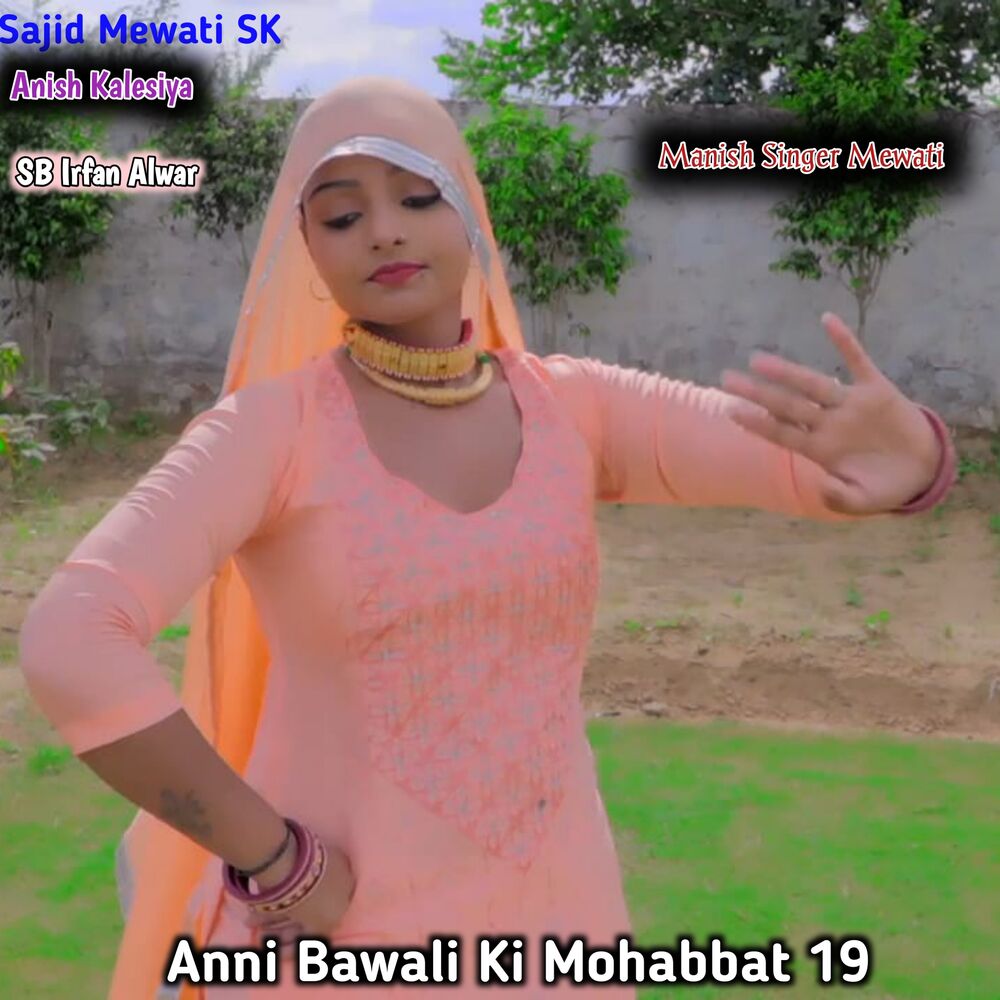 Picture of Anni Bawali Ki Mohabbat 19