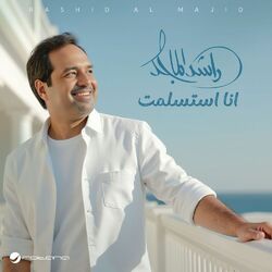 music cover