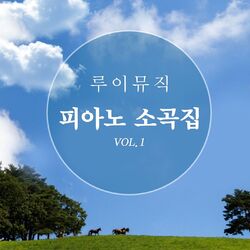 Piano Collection Vol.1