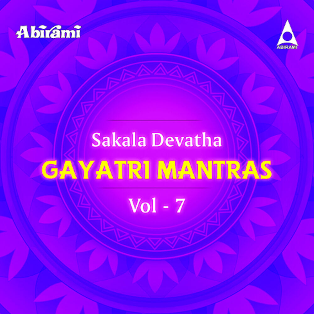 Picture of Sakala Devatha Gayatri Mantras, Vol. 7