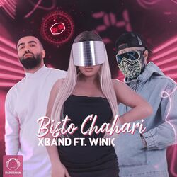 Cover of Bisto Chahari