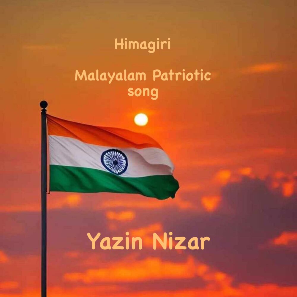 Picture of Malayalam patriotic song -Himagiri