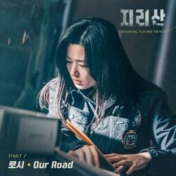 Jirisan (Original Television Soundtrack) Pt. 7