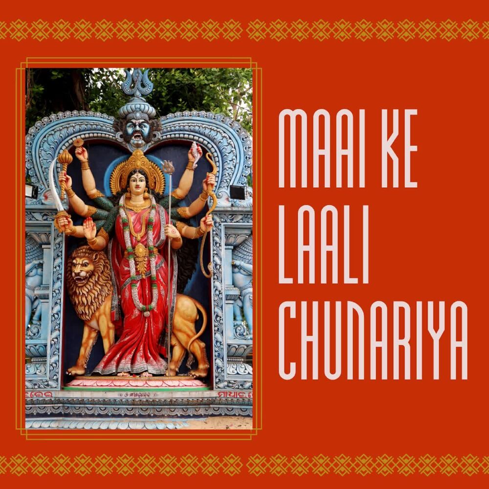 Picture of Maai Ke Laali Chunariya