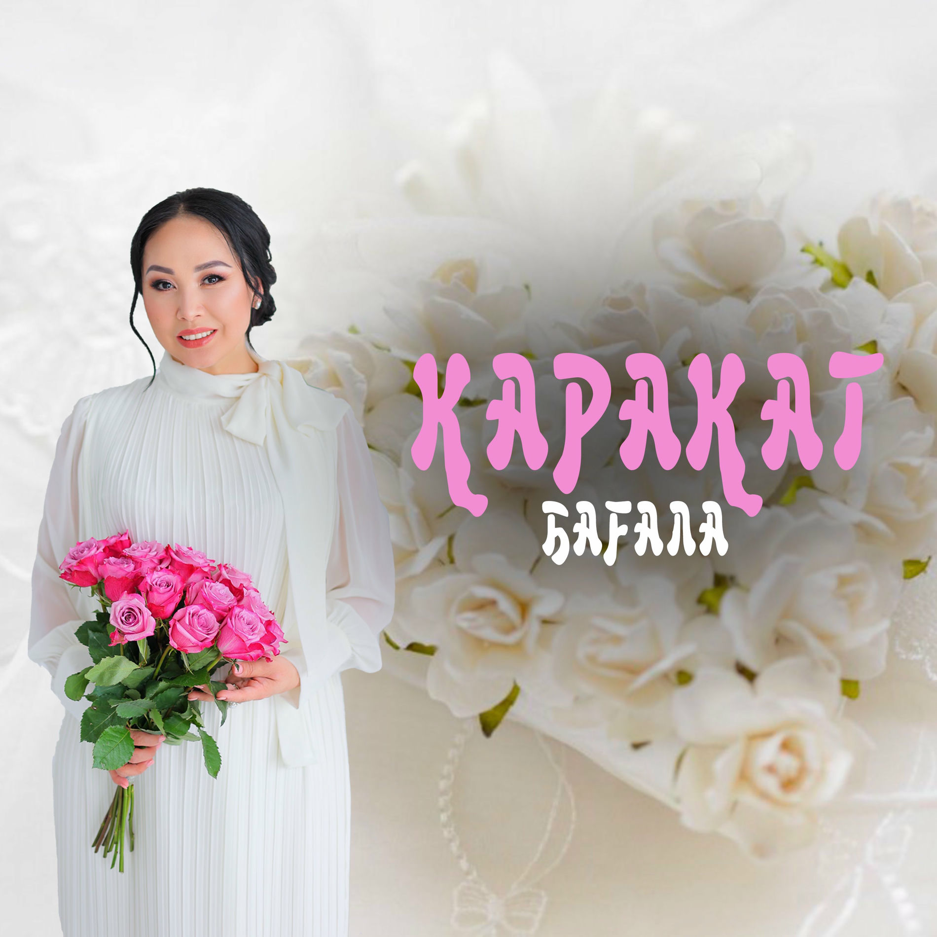 Жас қыздардың секс сілтемелері