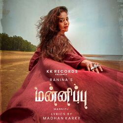 Cover of Mannipu