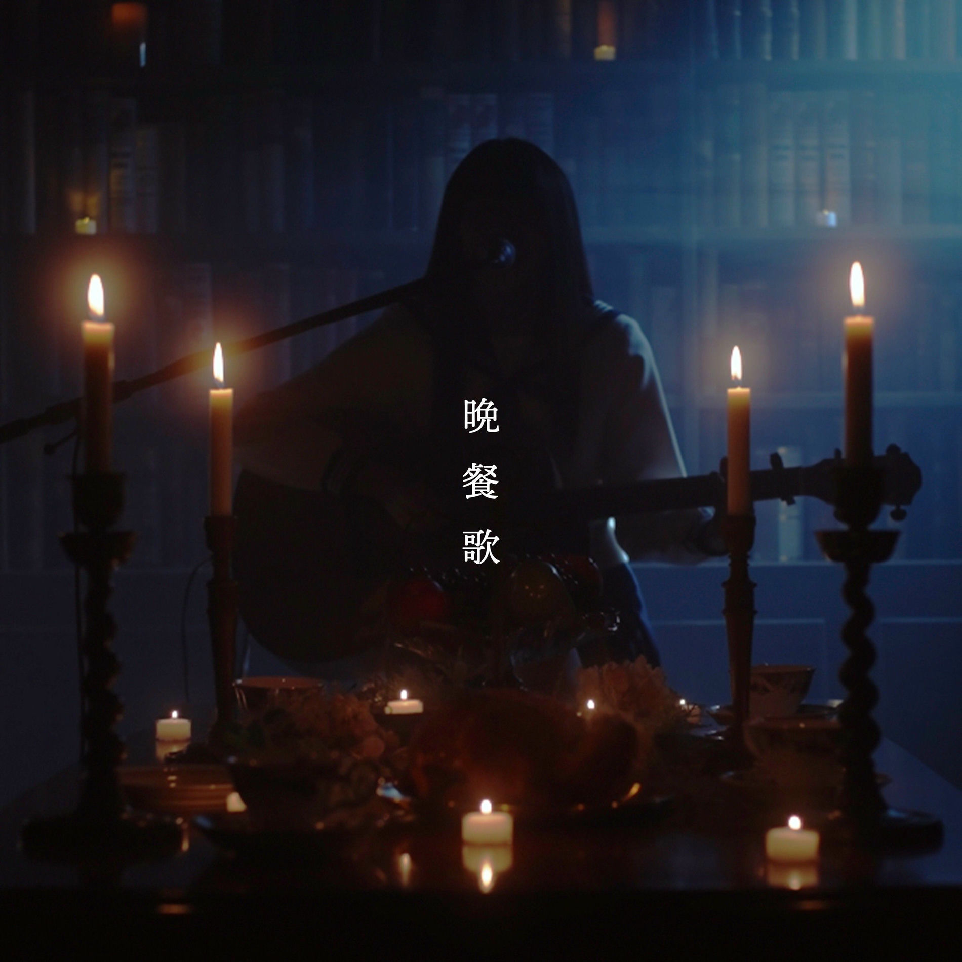 tuki. - 15 | Deezer