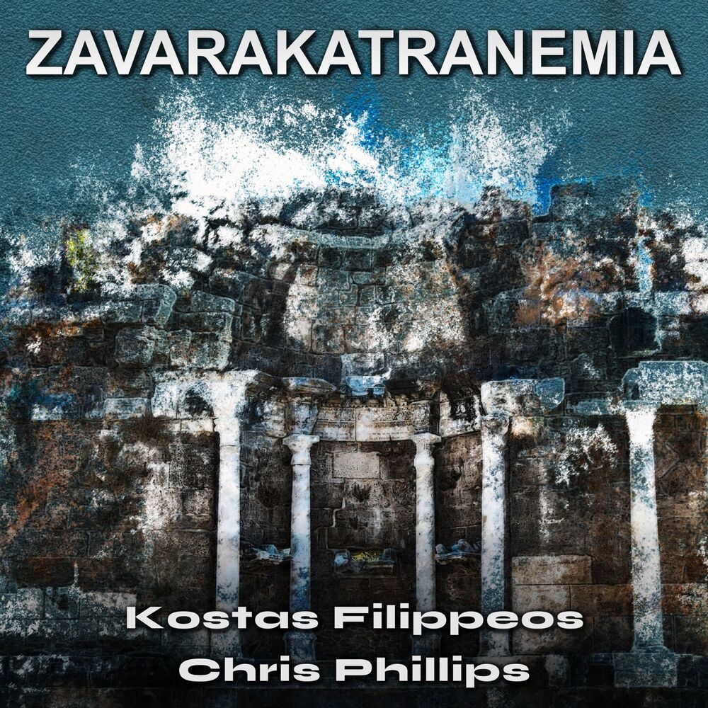 Picture of Zavarakatranemia (Instrumental)