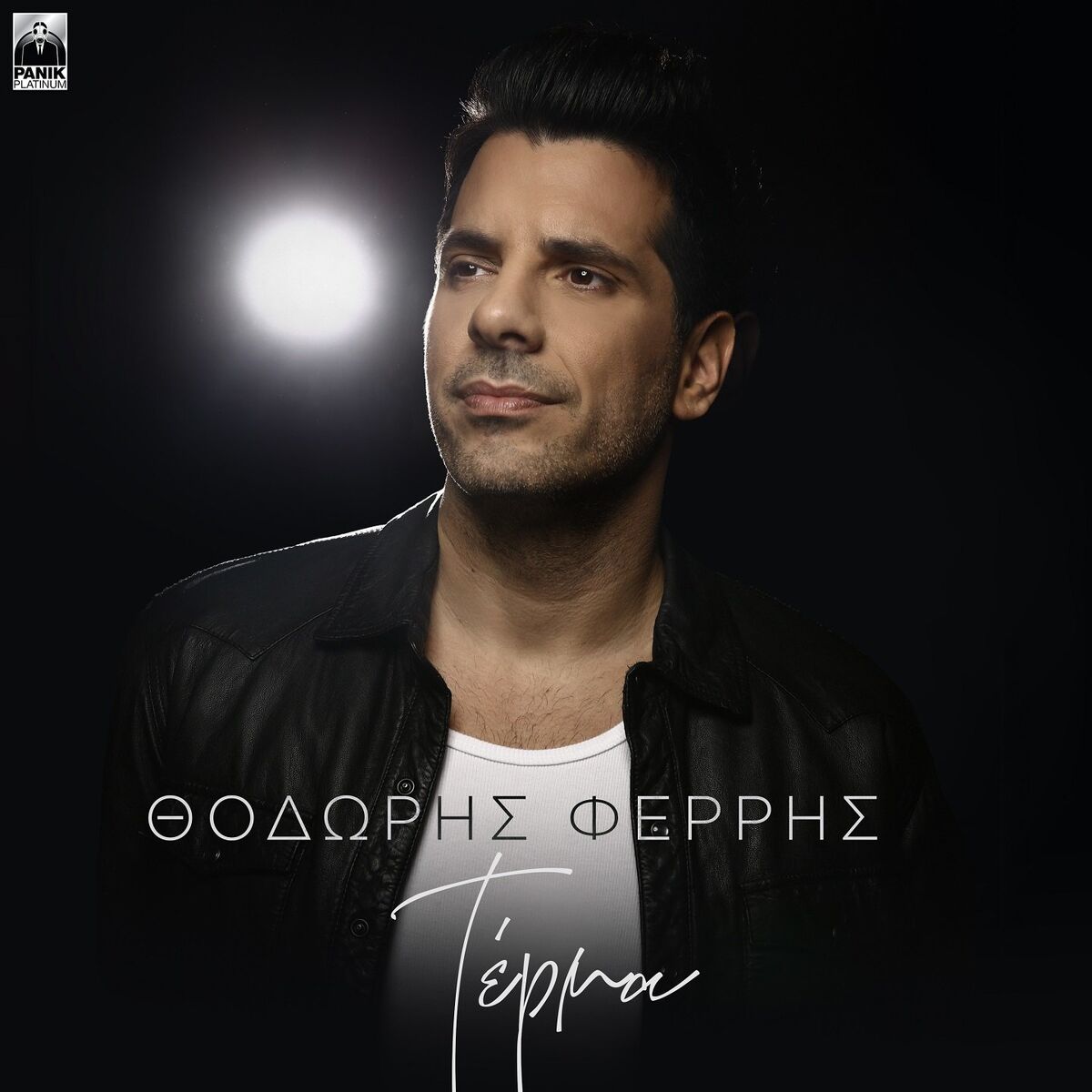 Album cover of Terma