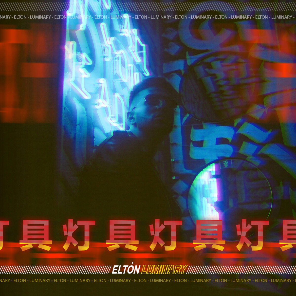 Album cover of Luminary