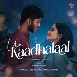 Cover of Un Kaadhalaal (From "MM Originals") (Original Soundtrack)