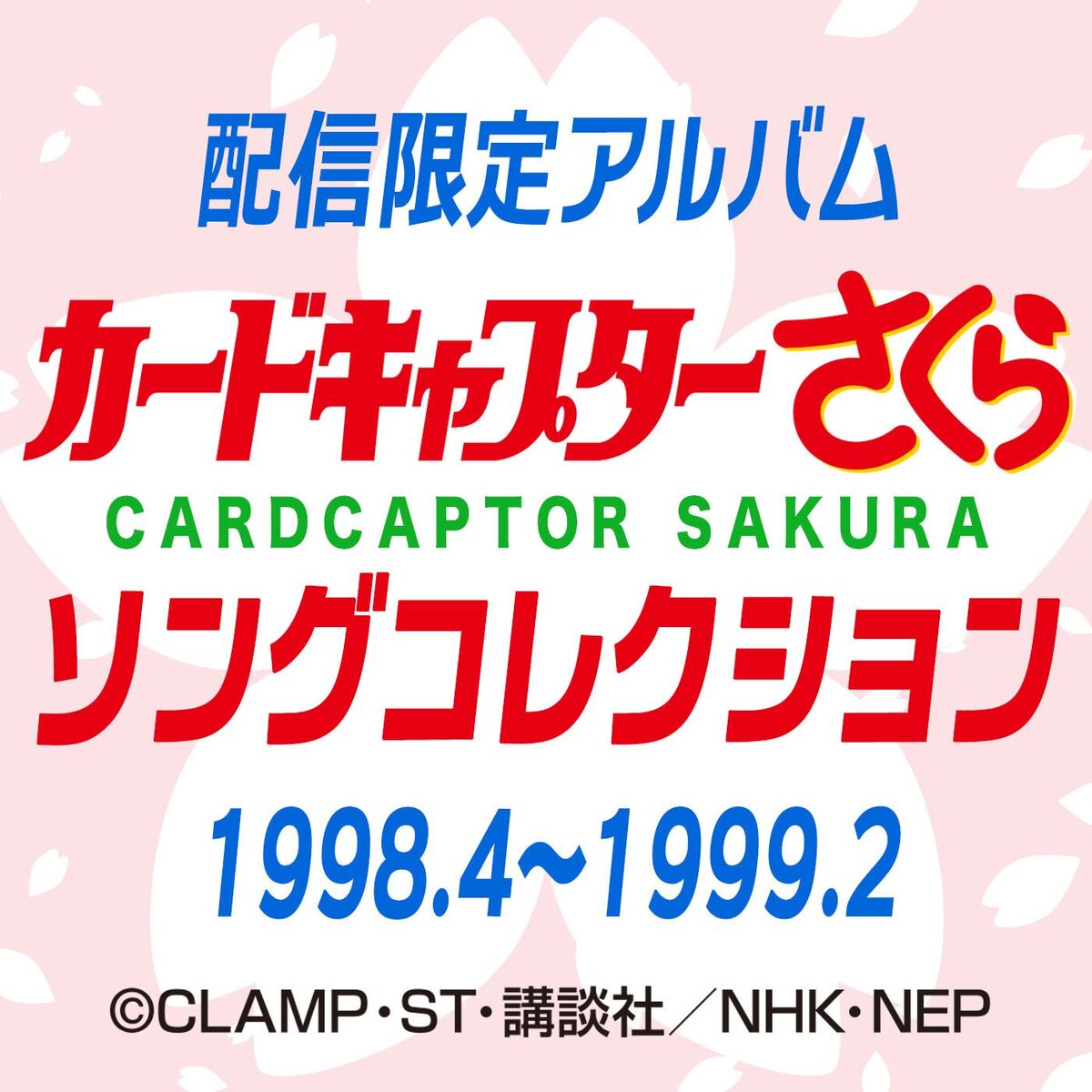 Album cover of Catch You Catch Me