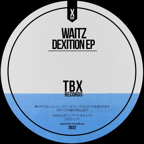 Dexition