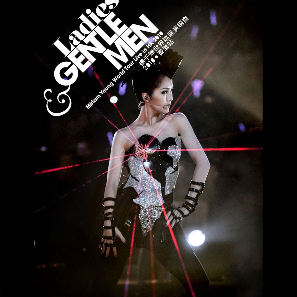 Picture of Ladies & Gentlemen Miriam Yeung World Tour Live In HK 2010