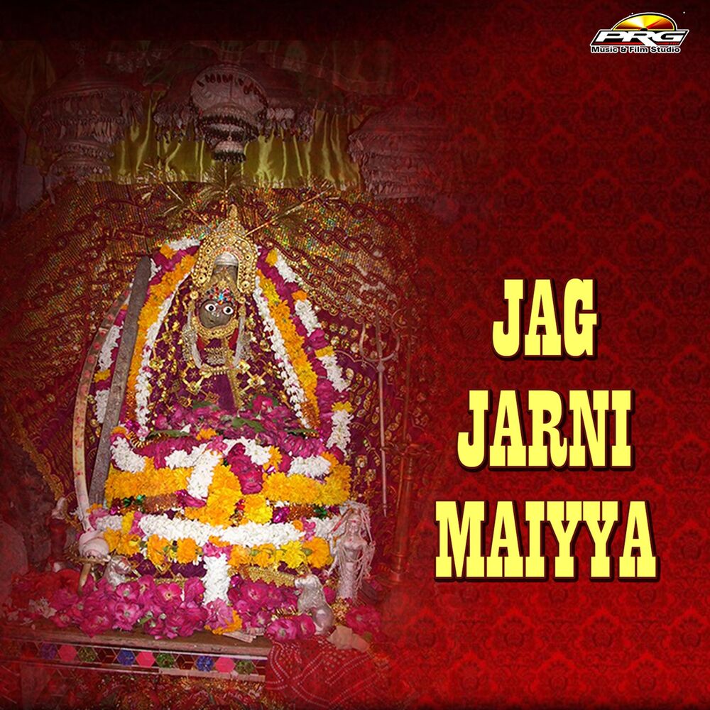Picture of Jag Jarni Maiyya