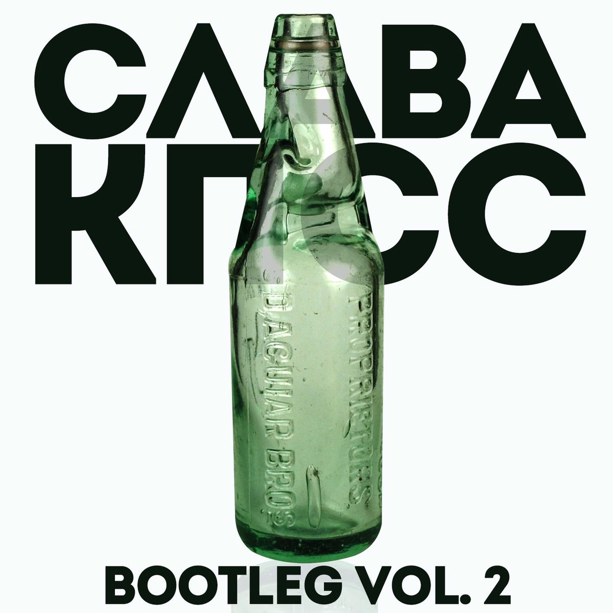 Album cover of Bootleg, Vol. 2