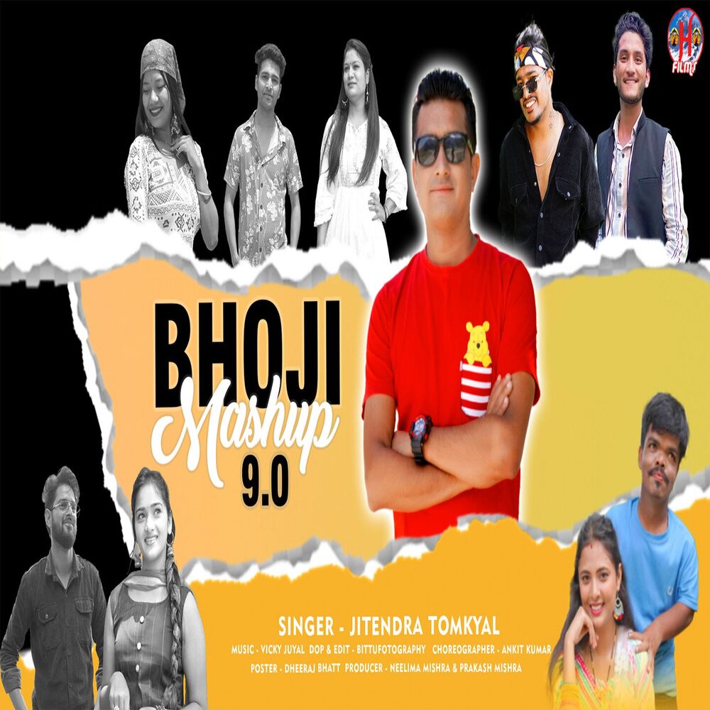 Picture of Bhoji Mashup 9.0