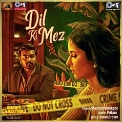 Cover of Dil Ki Mez (From "Merry Christmas")