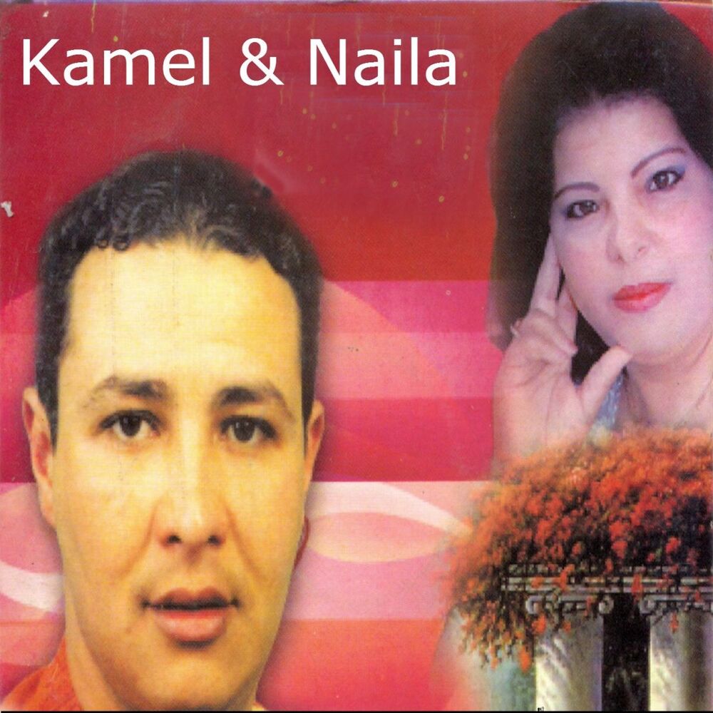 Picture of Kader ya Kader