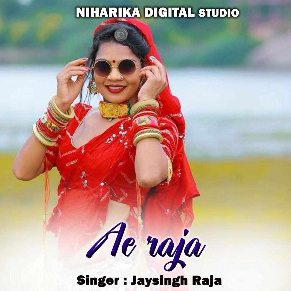 Picture of Ae Raja