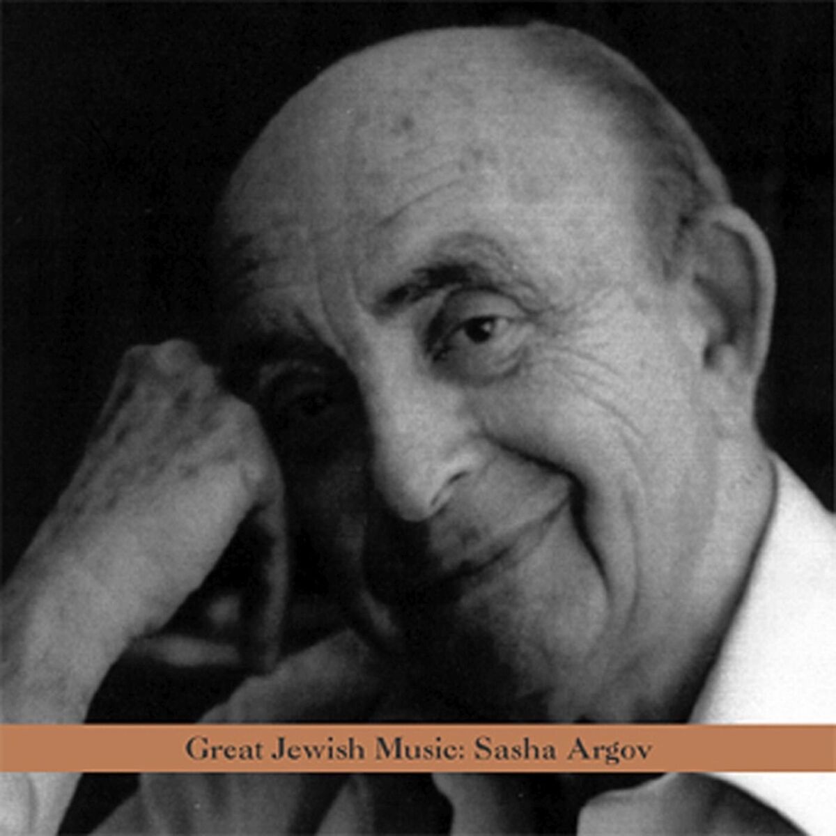 Album cover of Great Jewish Music: Sasha Argov