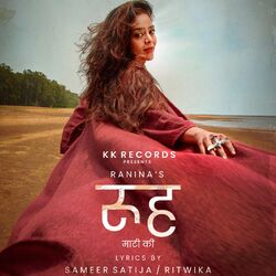 Cover of Rooh Maatiki