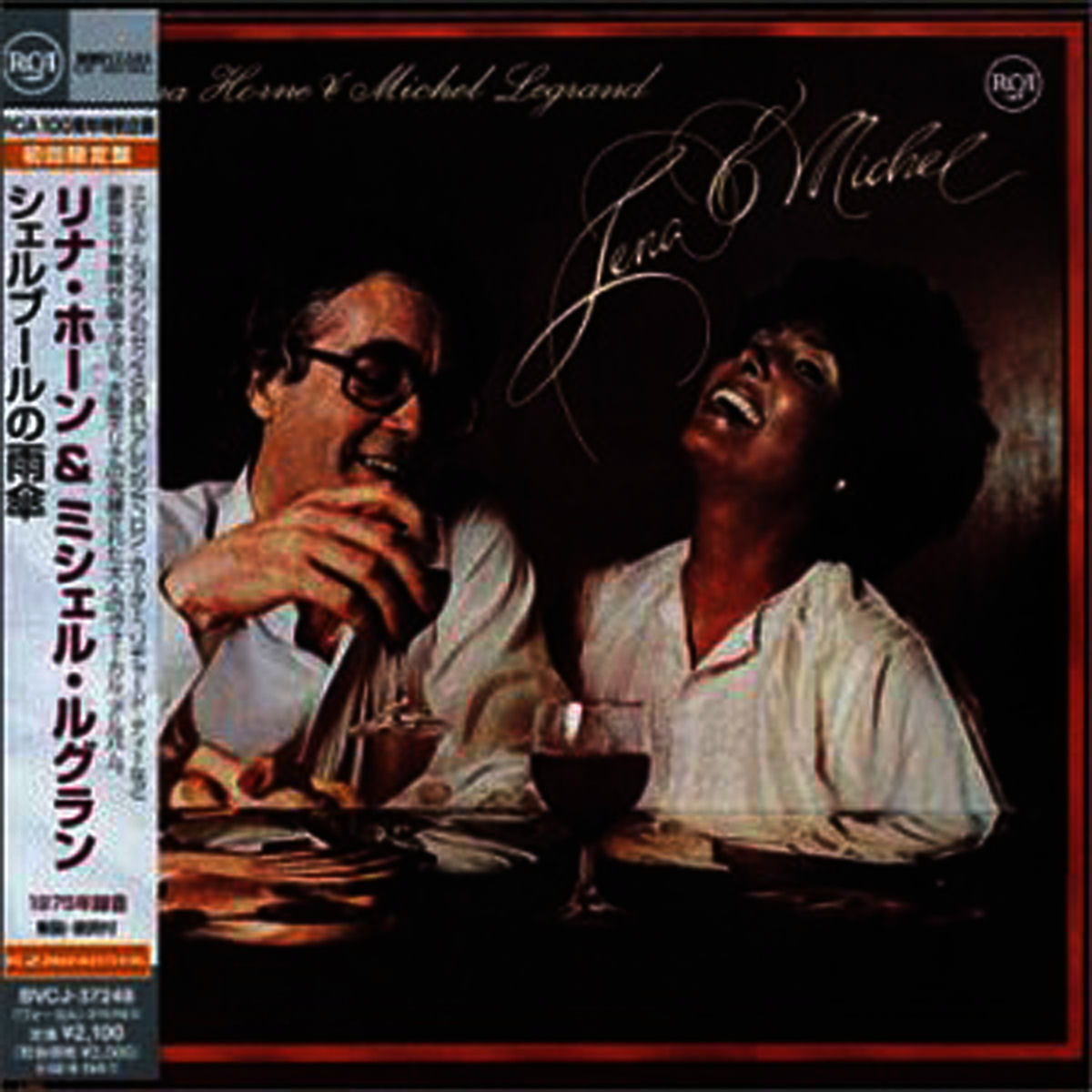 Album cover of I Will Wait For You