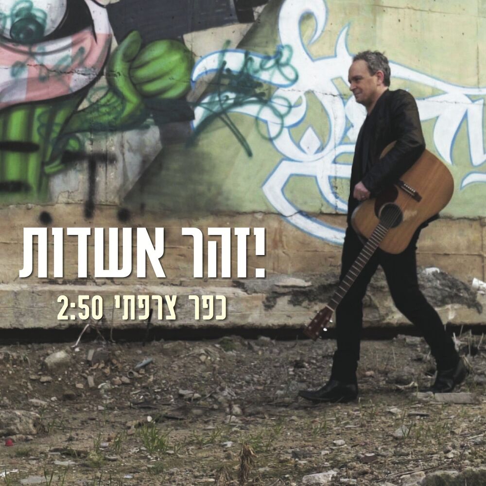 Picture of כפר צרפתי