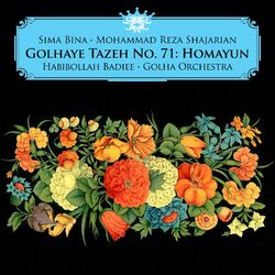 Cover of Golhaye Tazeh No. 71: Homayun