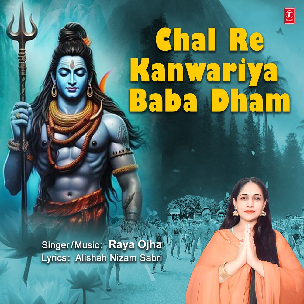 Picture of Chal Re Kanwariya Baba Dham